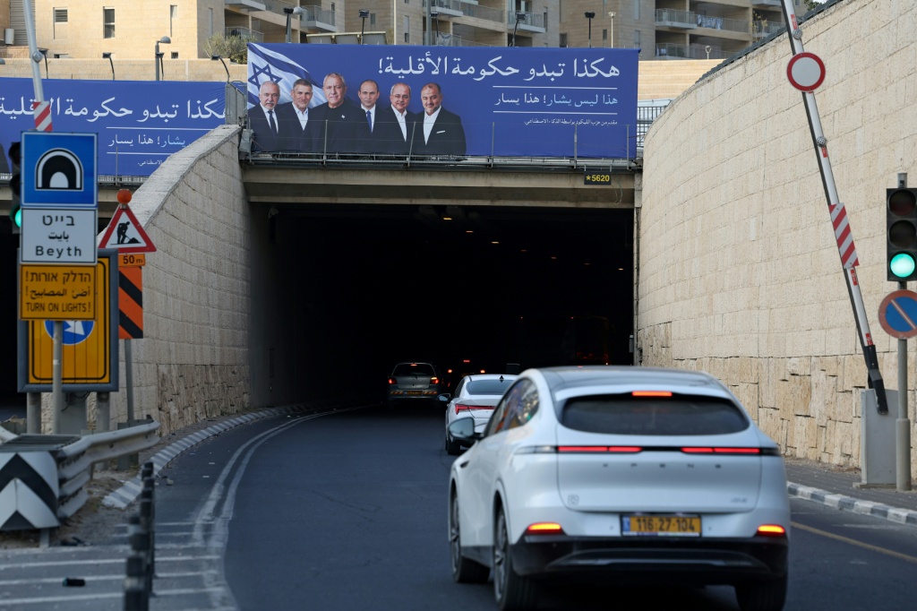 As Israeli election nears, campaign turns ugly