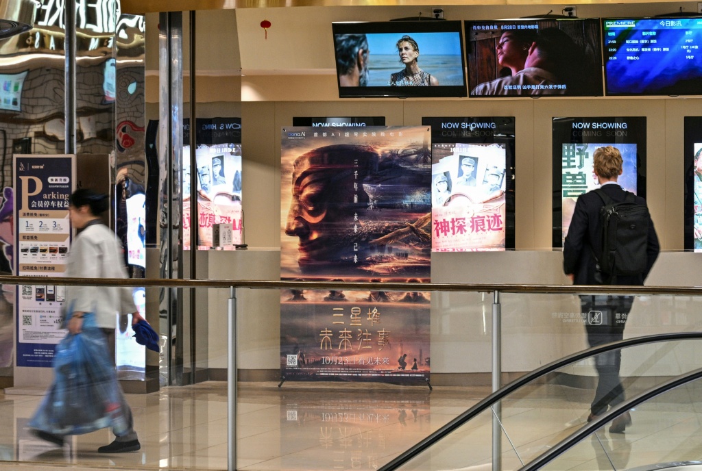 China's first AI film hits cinemas, but ticket sales lag